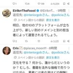 レス1番の画像4