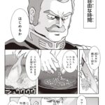 レス34番の画像4