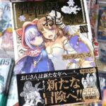 レス4番の画像1