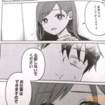 レス23番の画像2