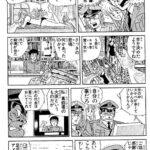 レス9番の画像1