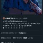 レス1番の画像2