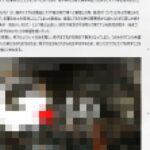 レス1番のリンク先のサムネイル画像