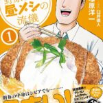 レス47番の画像1