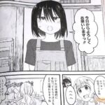 レス9番の画像1