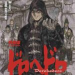 レス3番の画像1