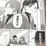 レス2番の画像3