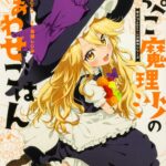 レス2番の画像1