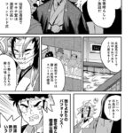 レス16番の画像2