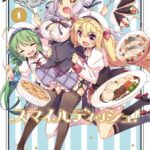 レス38番の画像1