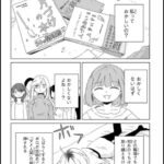 レス8番の画像7