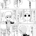 レス1番の画像3