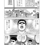 レス56番の画像7