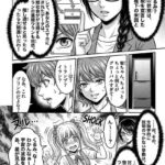 レス19番の画像1