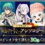 レス6番の画像1