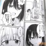 レス8番の画像2