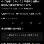 レス5番の画像1