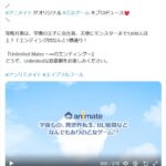 レス15番の画像1