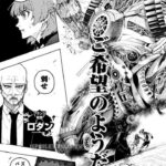 レス5番の画像1