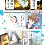 レス48番の画像2