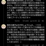 レス10番の画像3