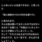 レス8番の画像7