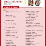 レス26番の画像2