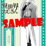 レス2番の画像3