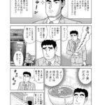 レス56番の画像3