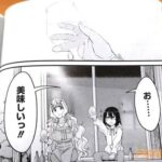 レス8番の画像1