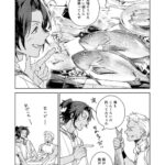 レス12番の画像7