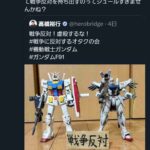 レス1番の画像4