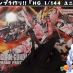 レス28番の画像1