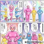 レス1番の画像1