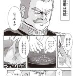 レス41番の画像4