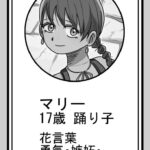 レス17番の画像1