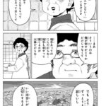 レス13番の画像1