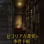 レス2番の画像1