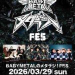 レス11番の画像1