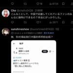 レス2番の画像3