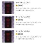 レス3番の画像1