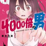 レス11番の画像1