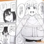 レス6番の画像3