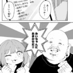 レス37番の画像1