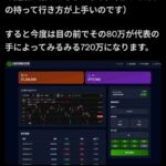 レス8番の画像5