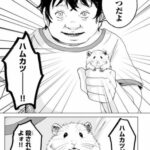 レス3番の画像1