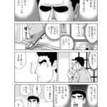 レス47番の画像8