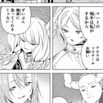 レス22番の画像2