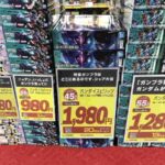 レス2番の画像3