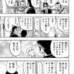 レス2番の画像2